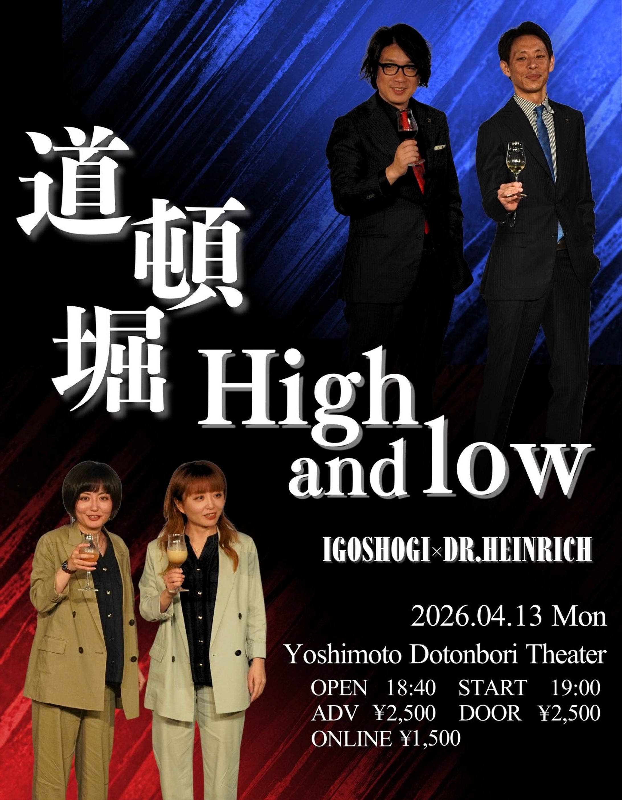 ライブフライヤー制作-1