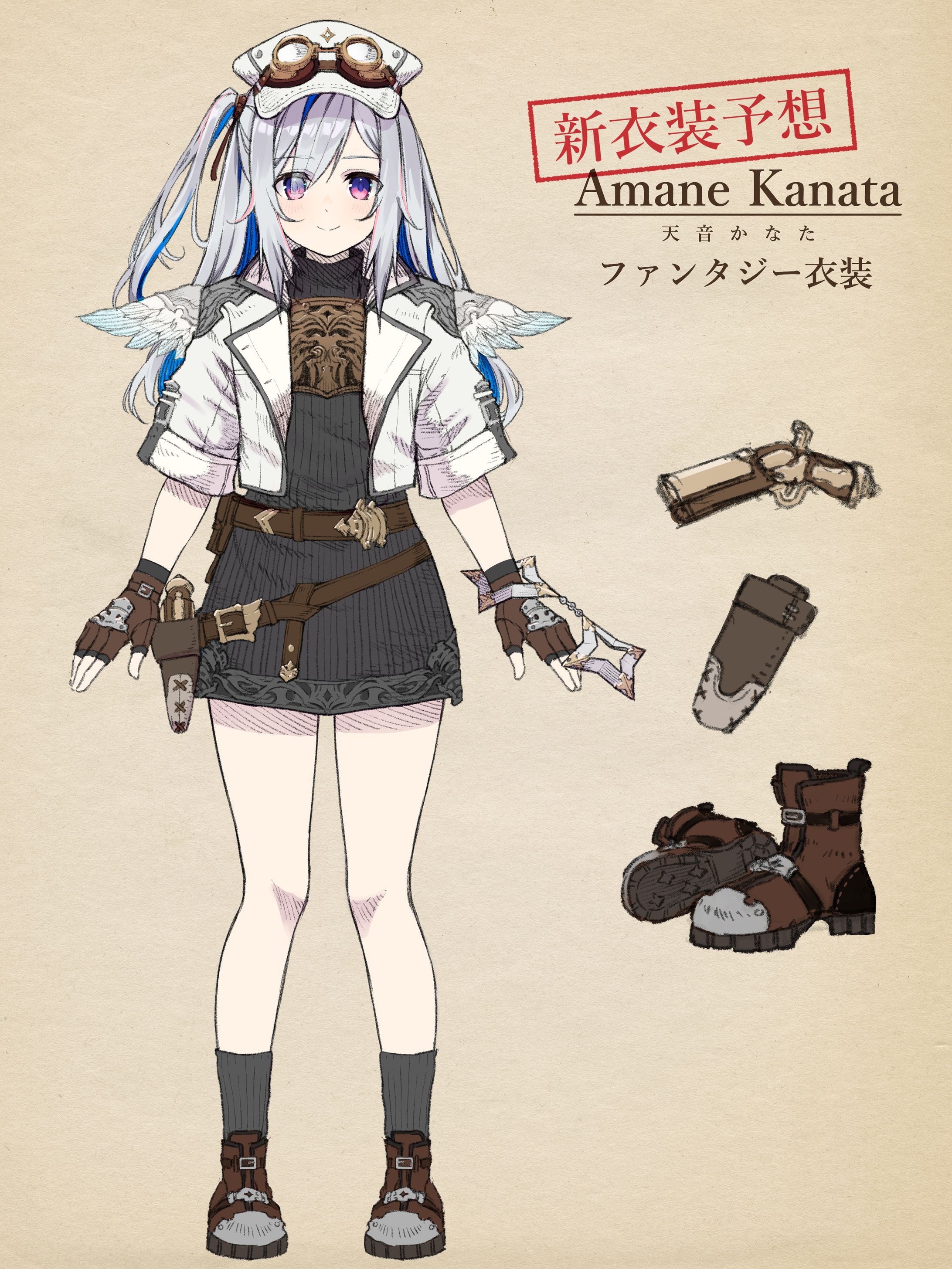 【新衣装予想】天音かなたさん-1