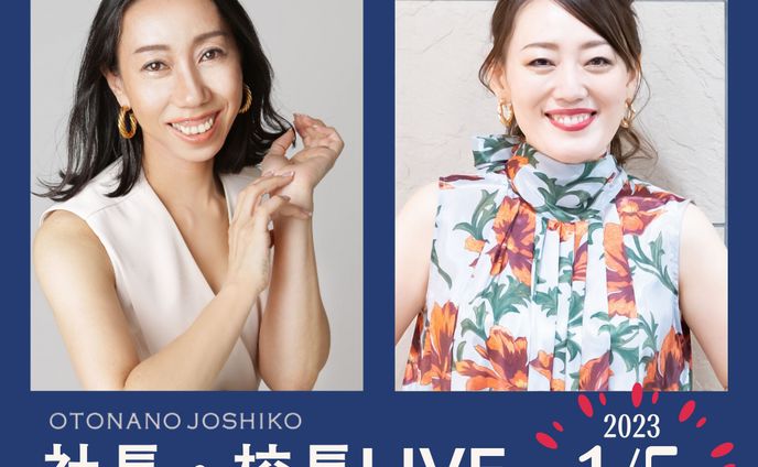 ビジネス/イベント/FB用バナー