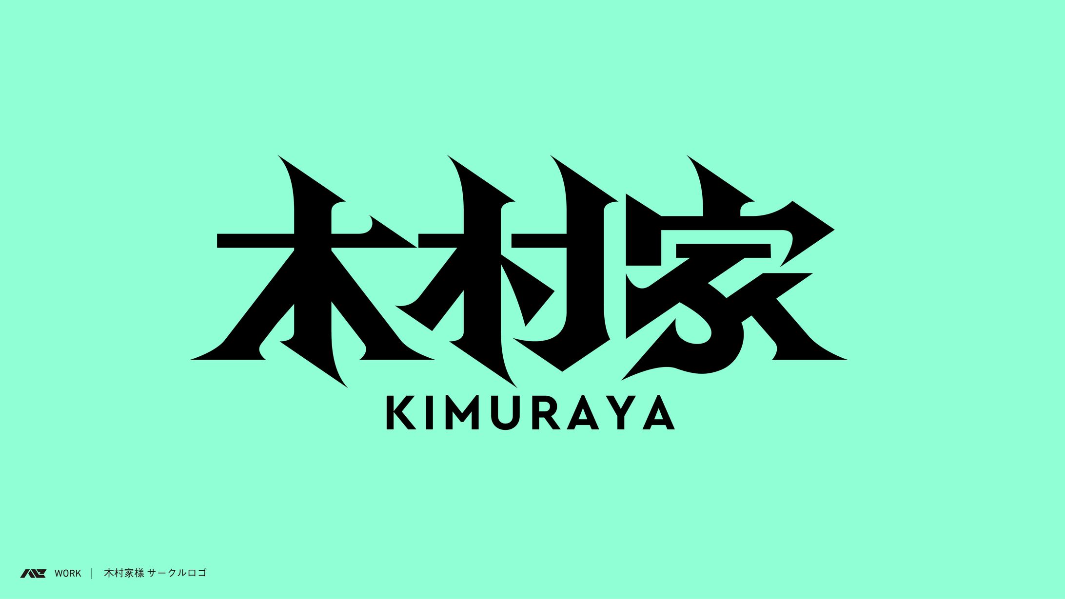木村家様サークルロゴ-1