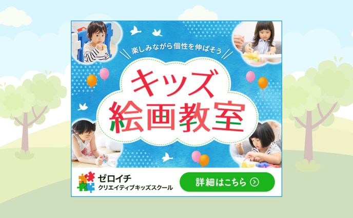 【バナー】絵画教室