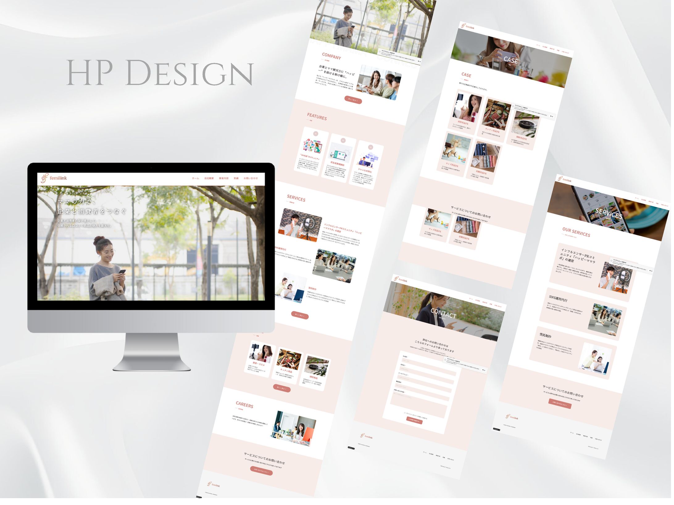 femilink合同会社様　HP制作-1