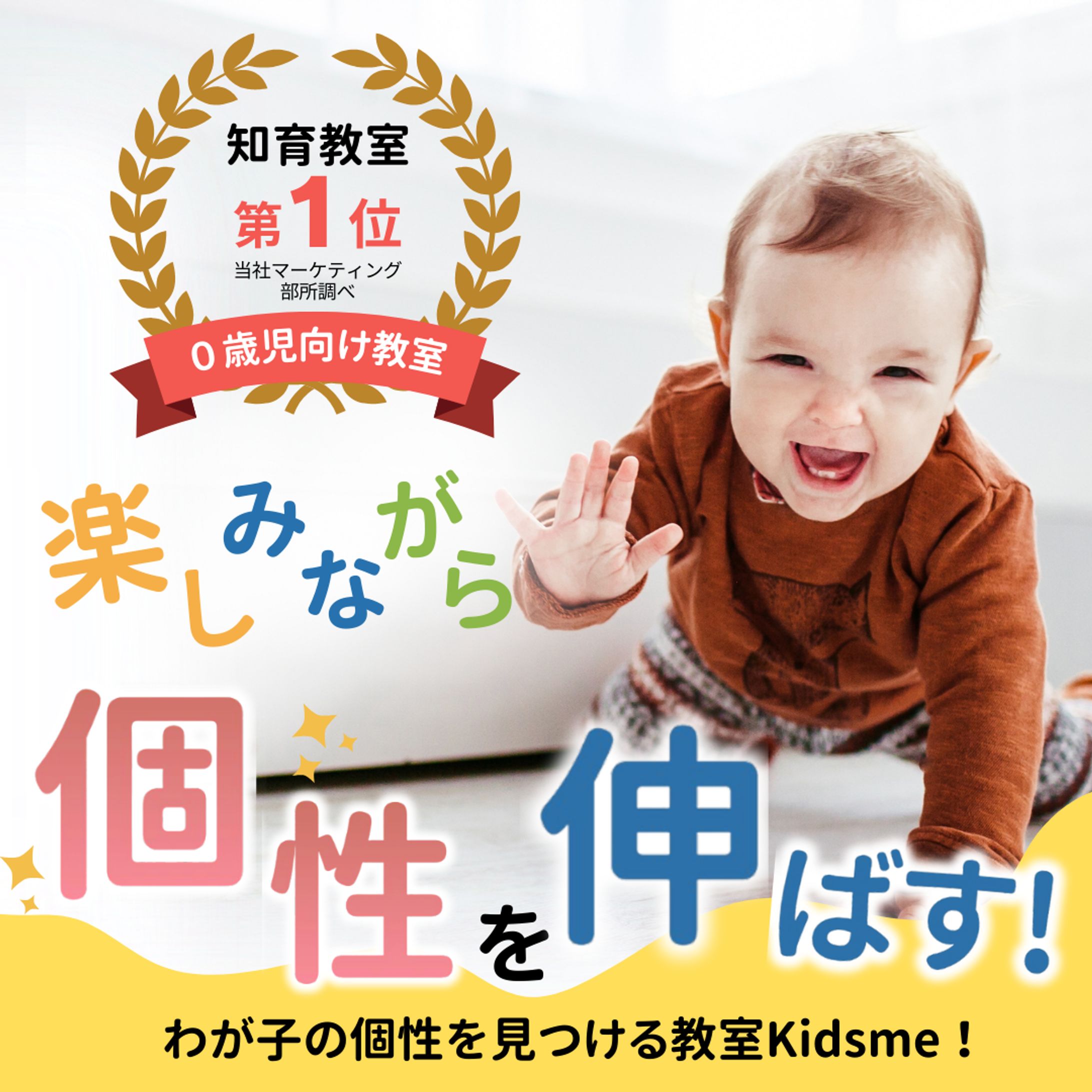 バナー-1