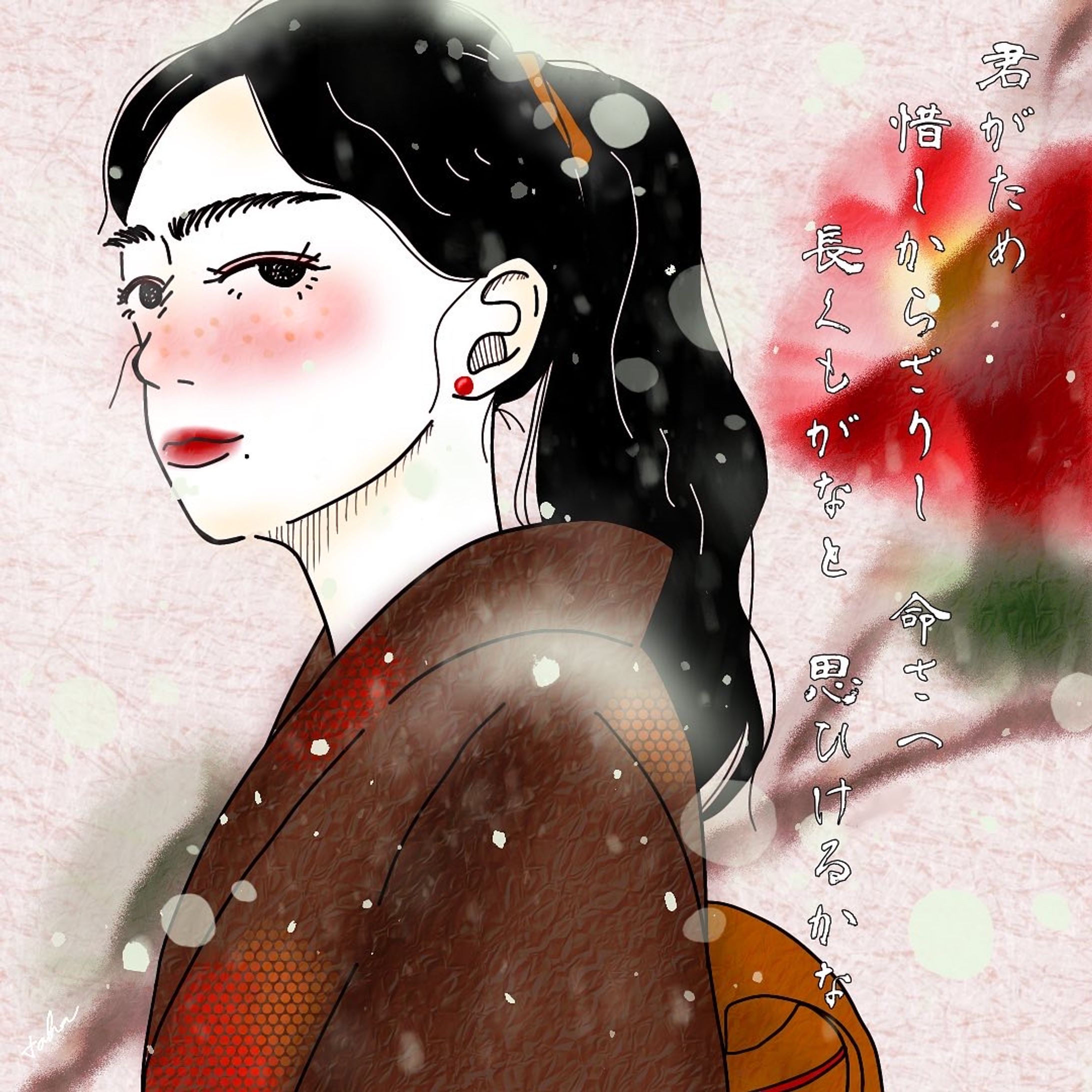 百人一首恋歌ガール-1