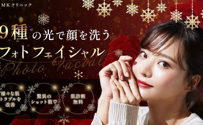 MK様　ファーストビュー画像