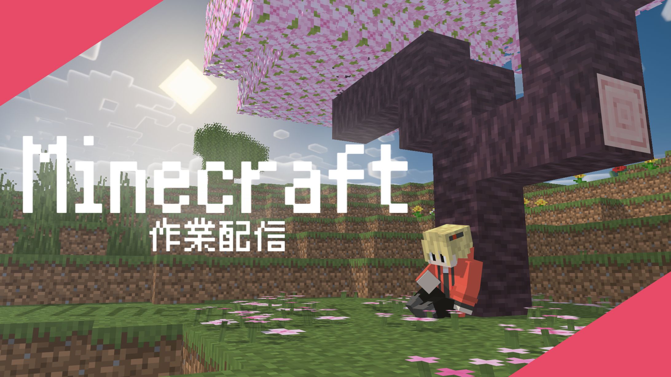 2025‎年‎2‎月‎23‎日 暁月夜羽さま 2枚あり-1