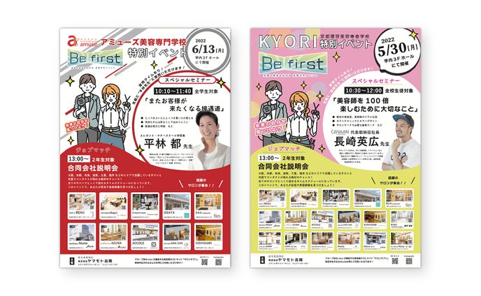スタンプ･sdイラスト、ライブ・イベント