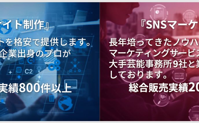 ヘッダー、プロモ