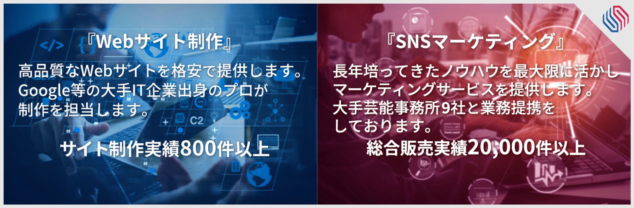 【ヘッダー10】-1