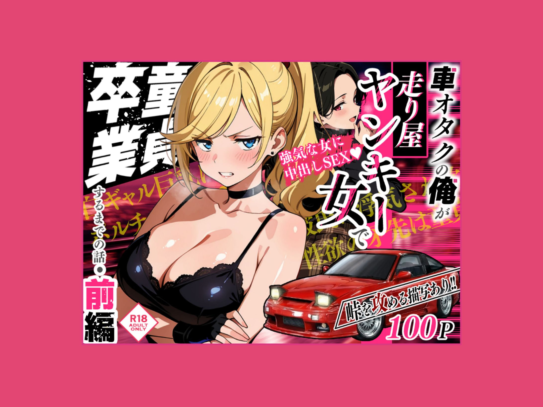 サムネデザイン-1