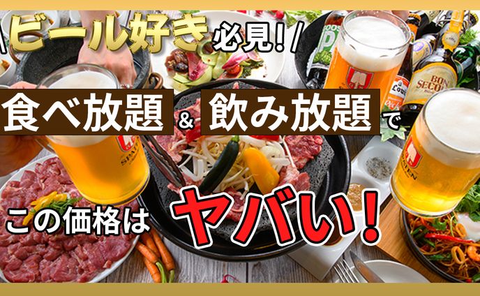サムネイル(飲食店の宣伝)