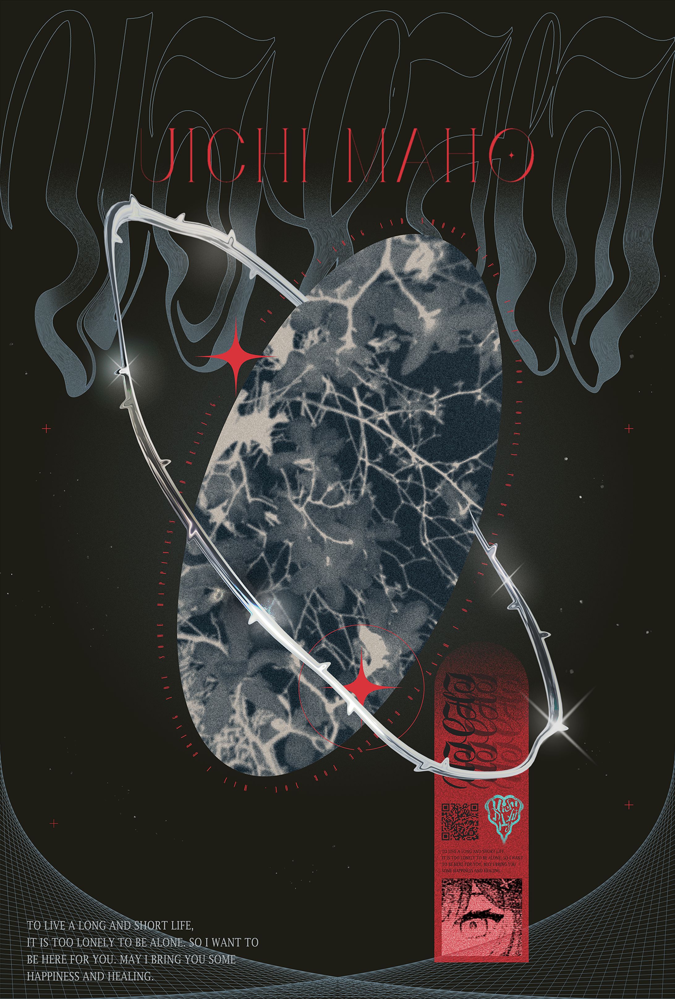 グッズデザイン-1