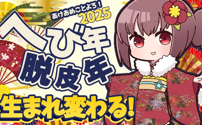 エンタメサムネイル②