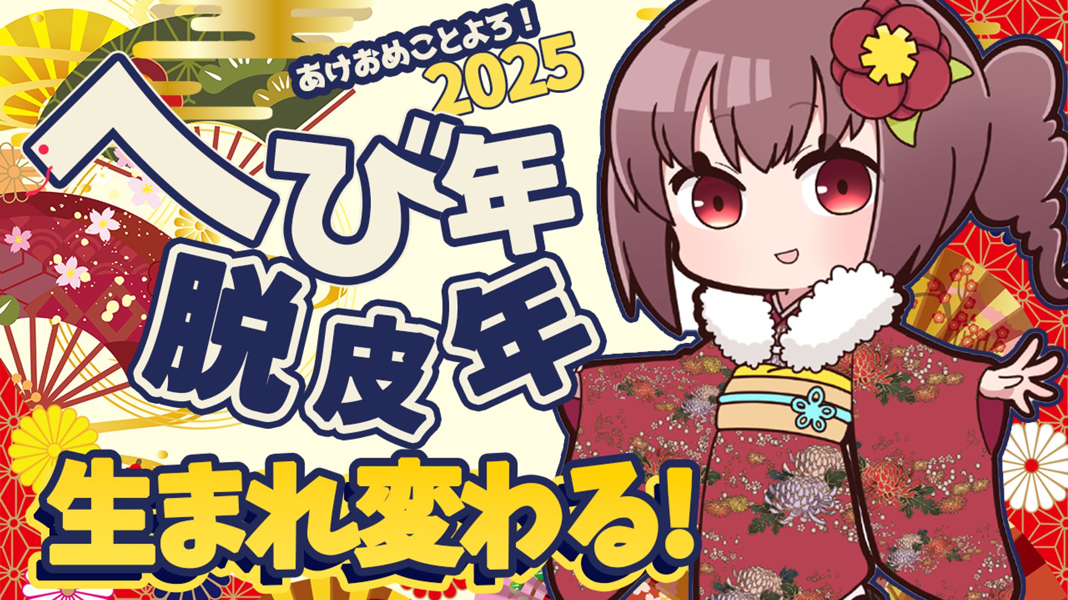 エンタメサムネイル②-1