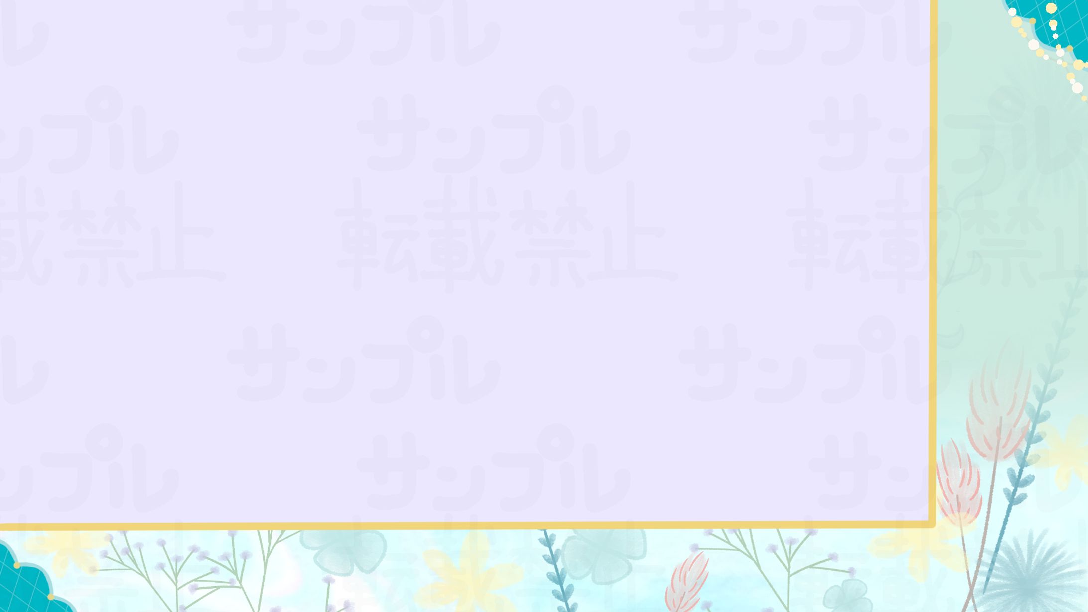 ゲーム/雑談配信用背景　遥子様-1