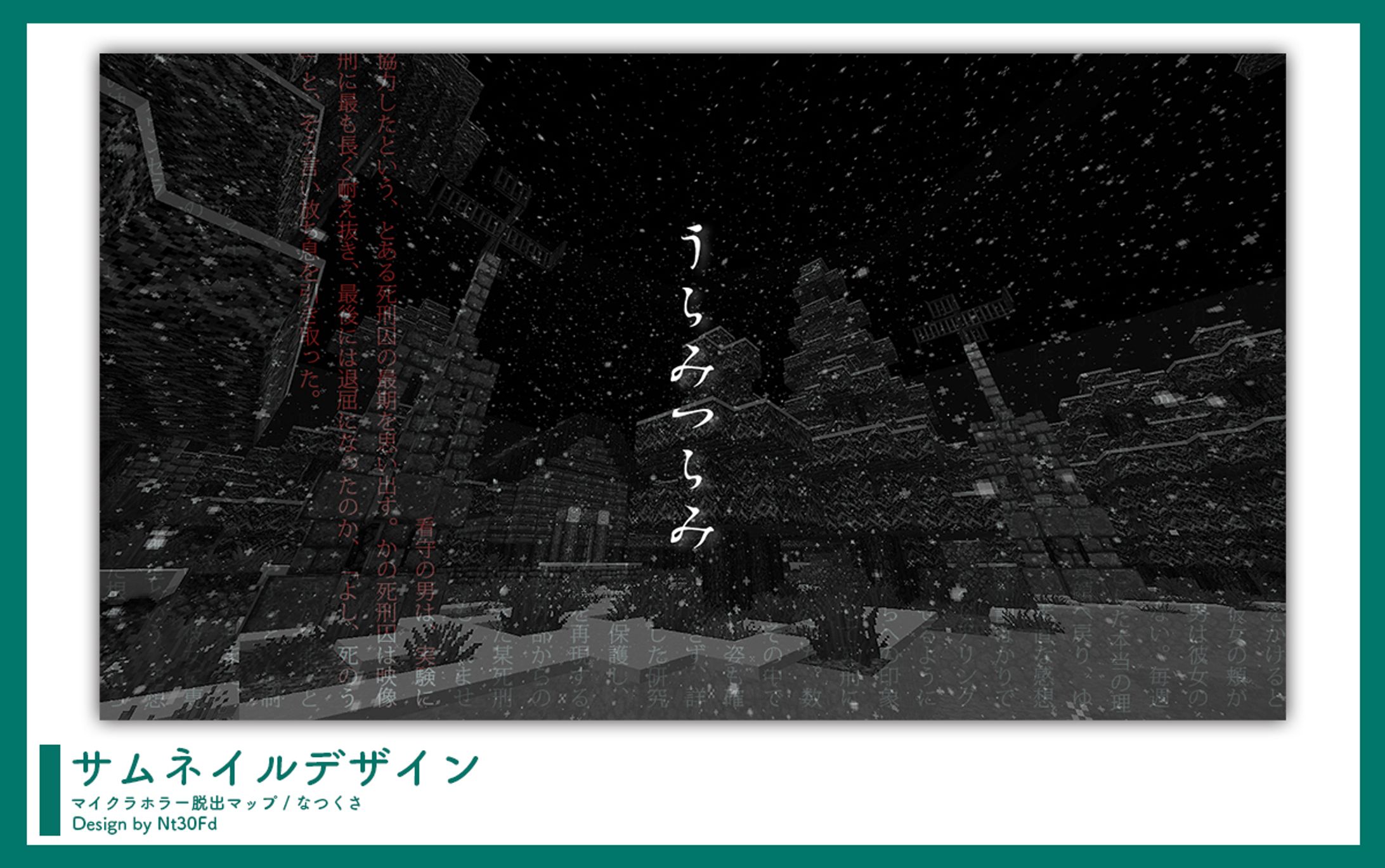 ご依頼 ￤ サムネイルデザイン-1