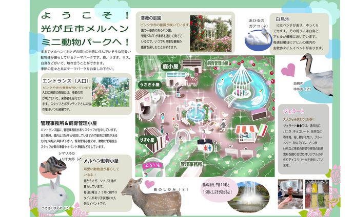 リーフレット DESIGN