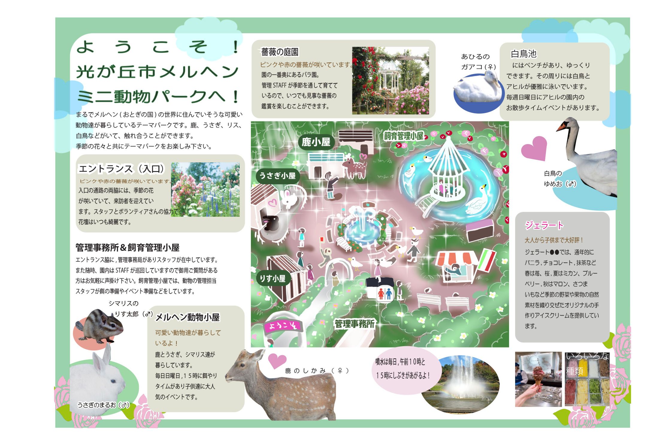 リーフレット DESIGN-1