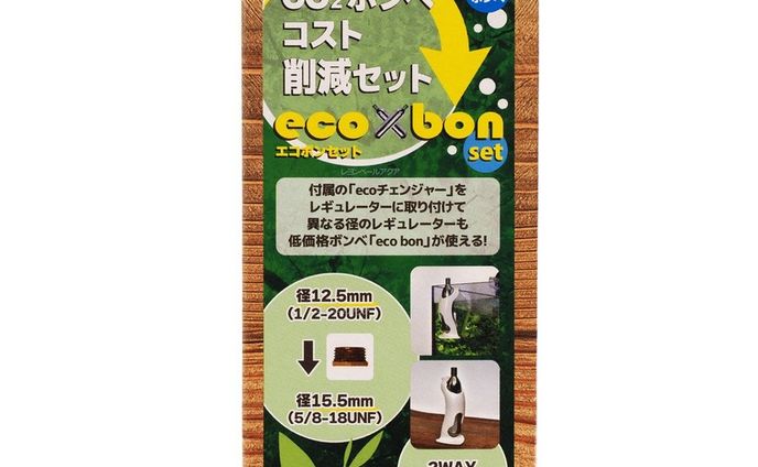 水槽用CO2ボンベのパッケージデザイン