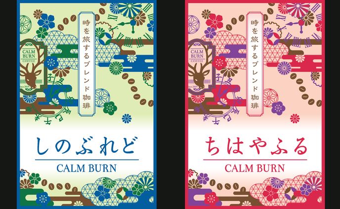 イラストレーター、デザイナー、プロフィール画像