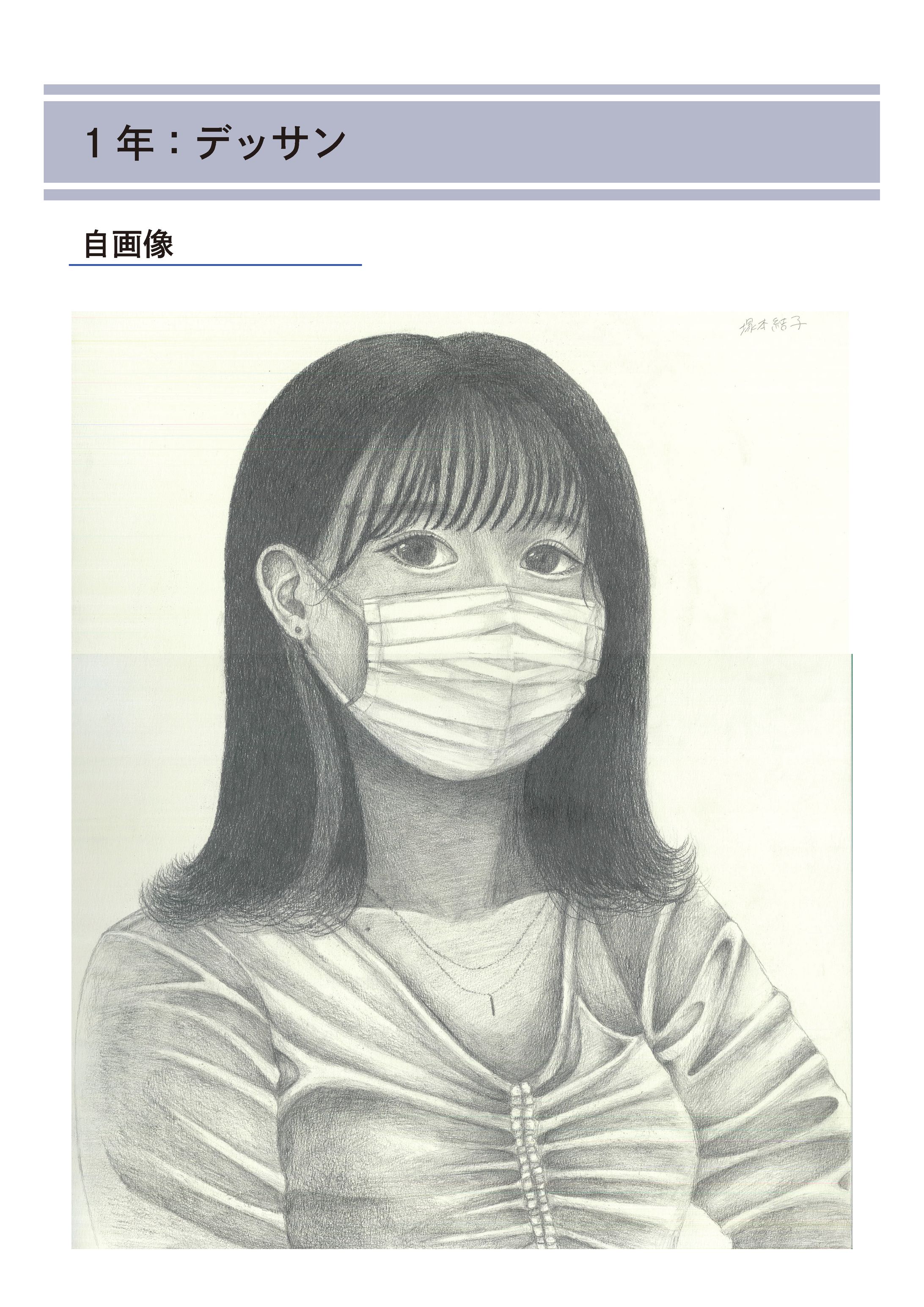 自画像デッサン-1
