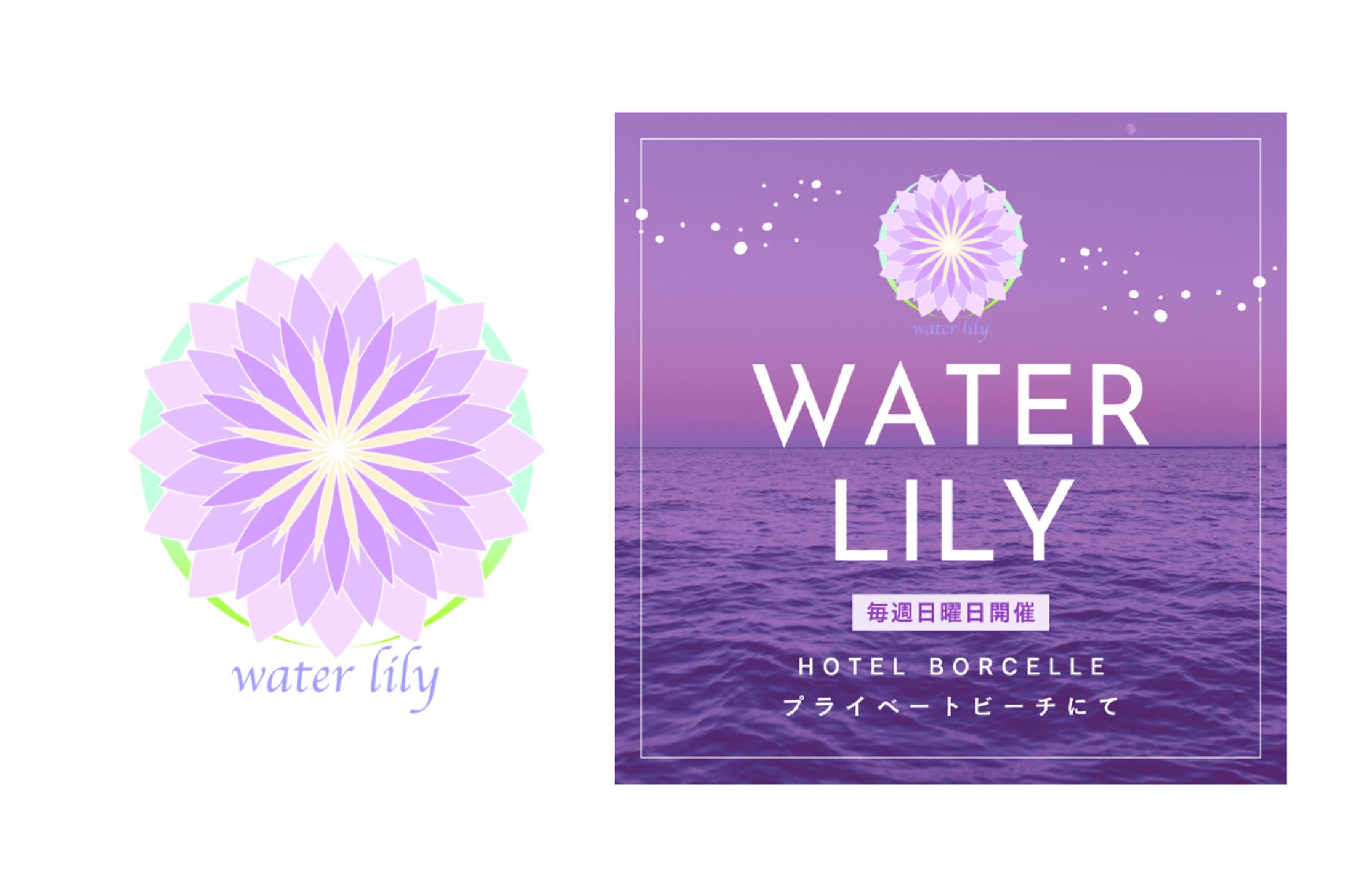 ヨガスタジオ「water lily」ロゴ＆バナー-1