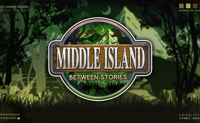 Middleee様_ARKイベントロゴ