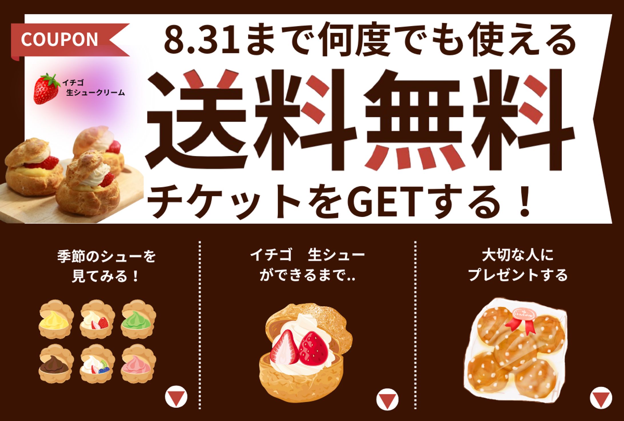 LINE　リッチメニュー-1