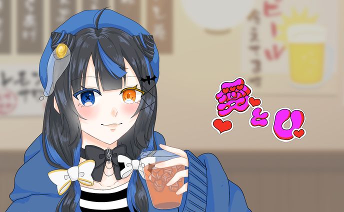 惰惡がお様 愛とU 歌ってみたmvイラスト 20250303175918