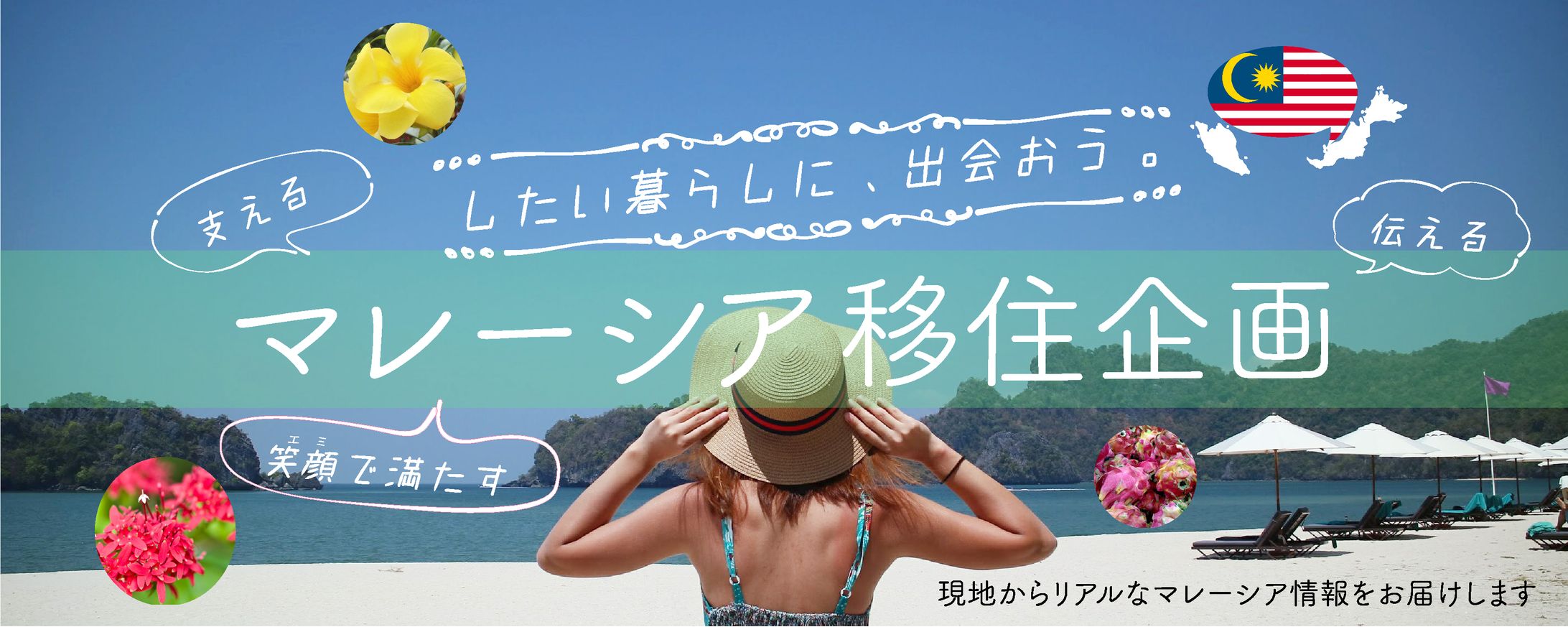 バナー-1