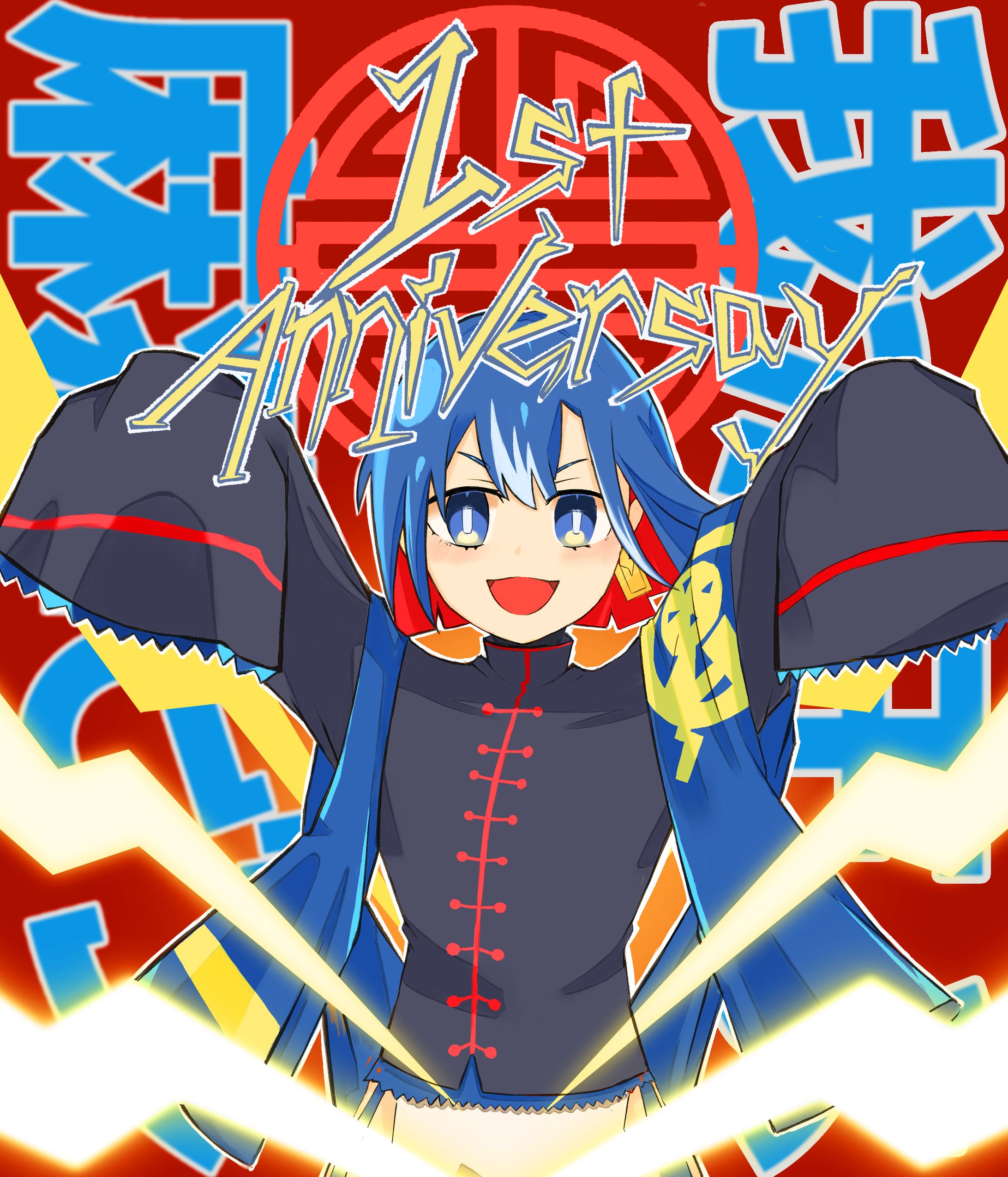 streamer-FA4-1
