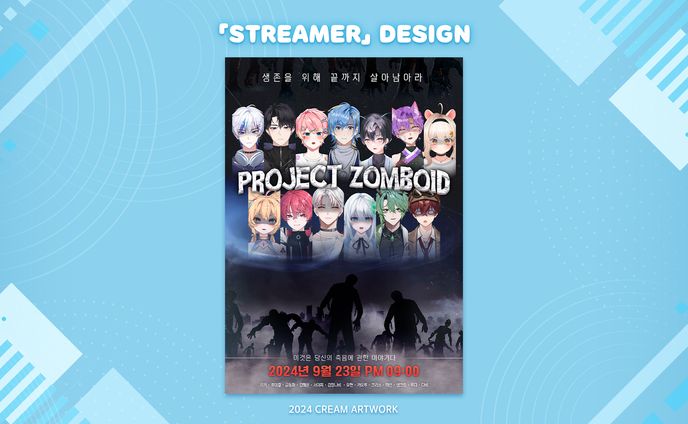 trpg、game design