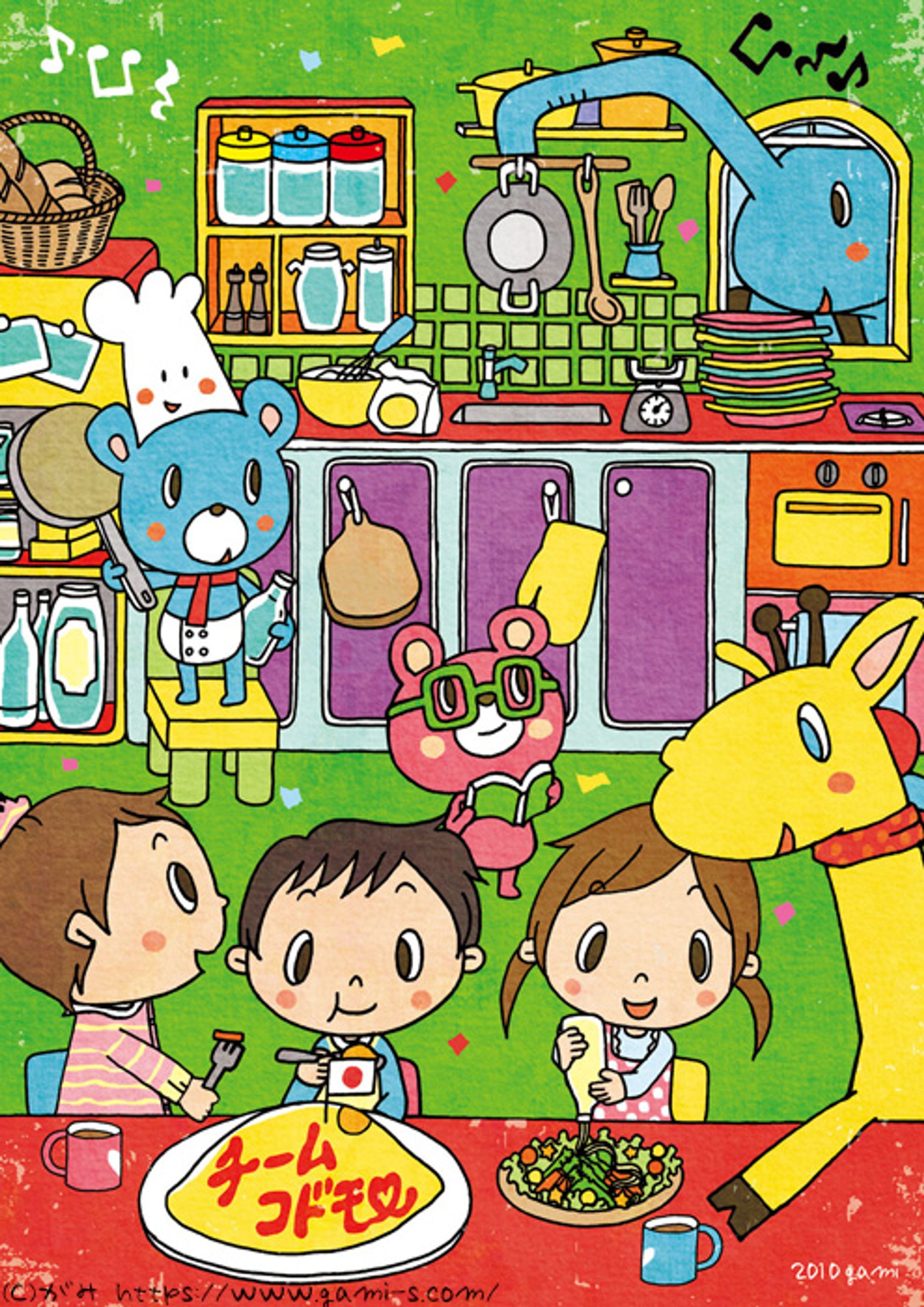 オリジナルイラスト2-1