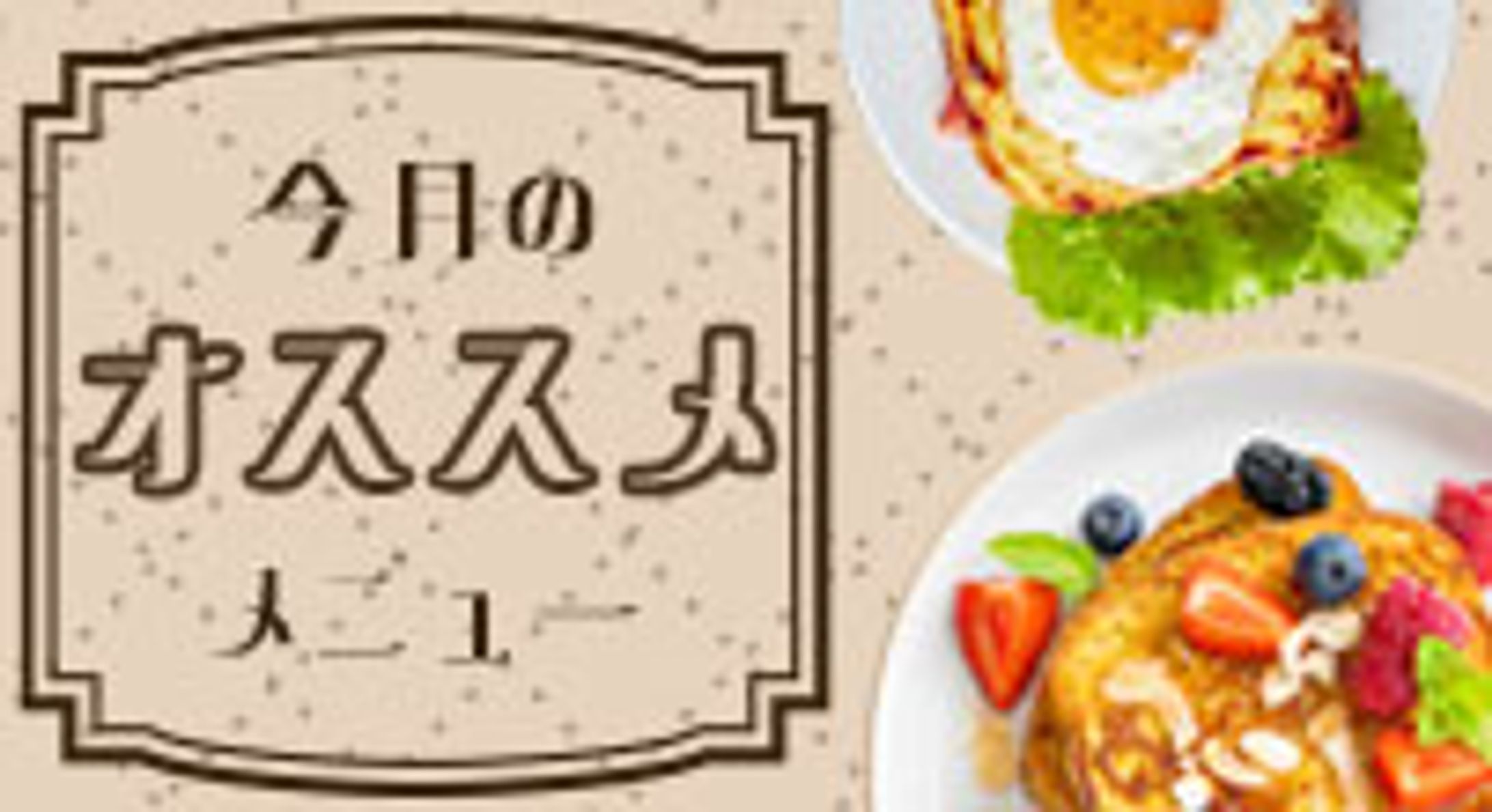 レッスン課題　HP サイドバナー　架空店-1