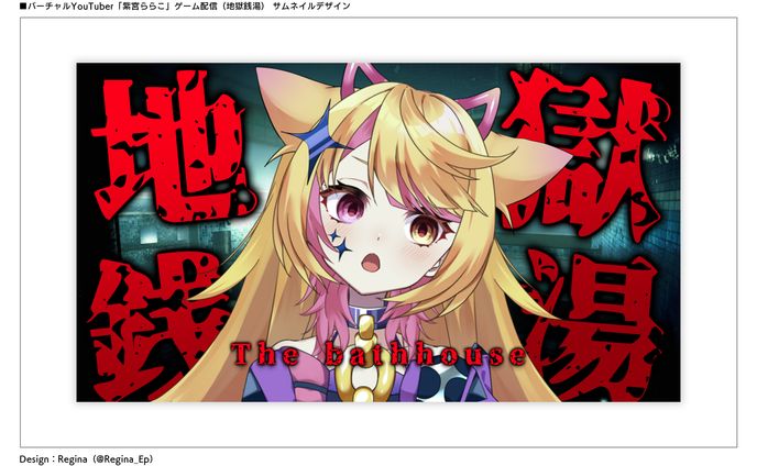サムネイル、logotype