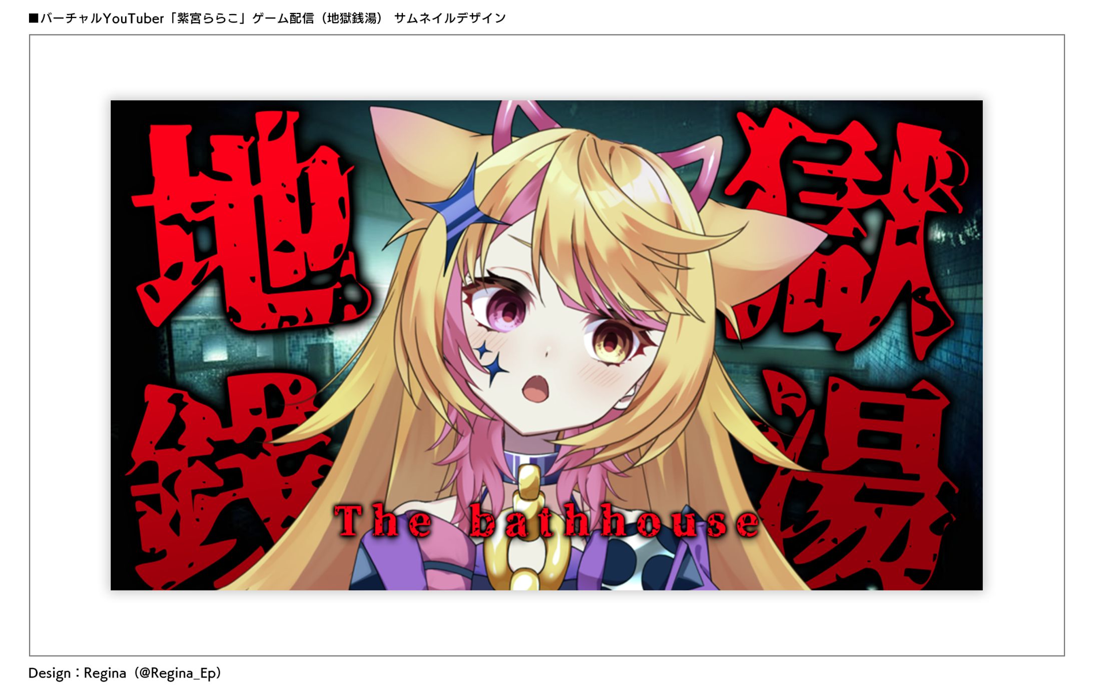 YouTube サムネイル No.002-1