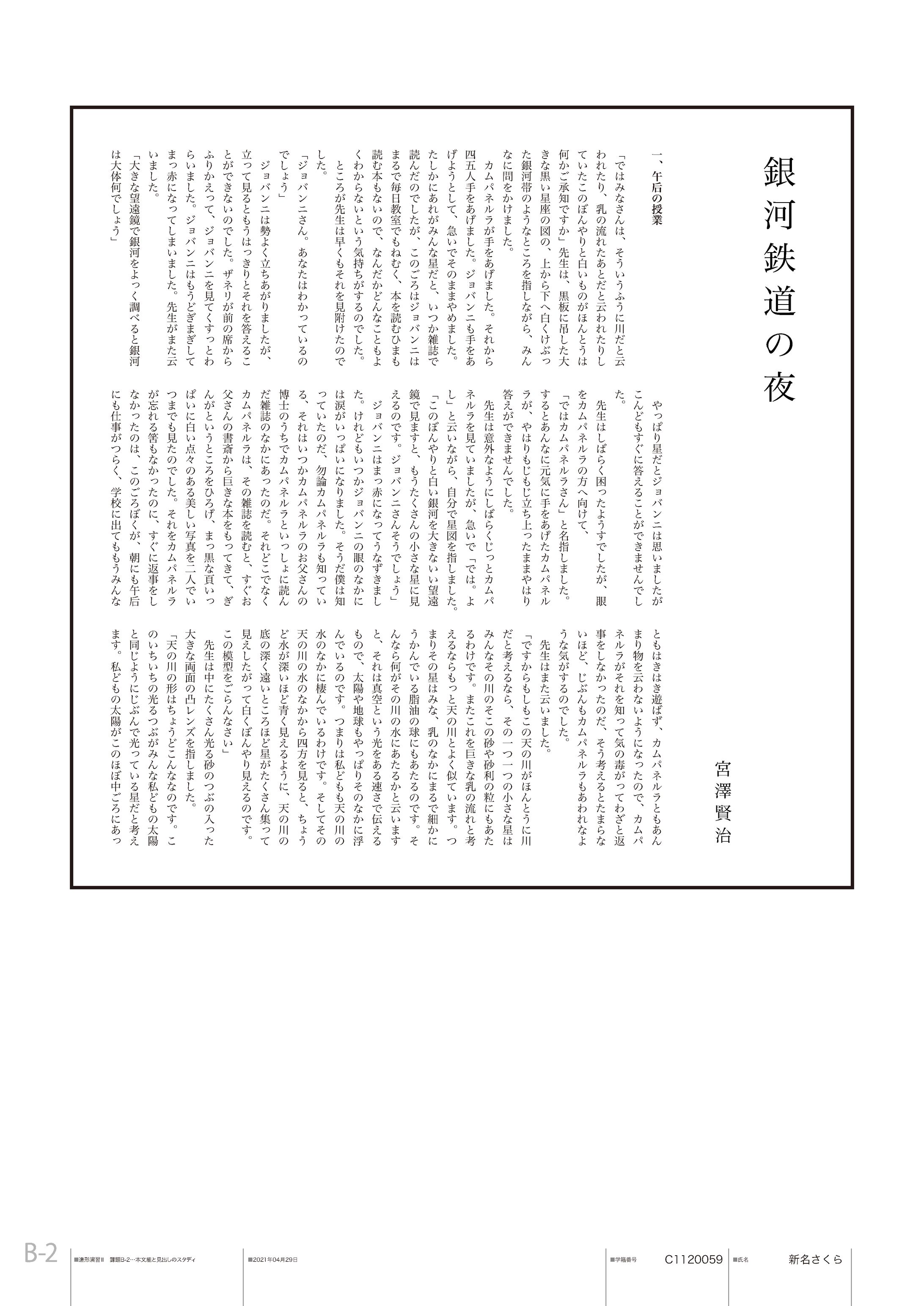 editorial design-1