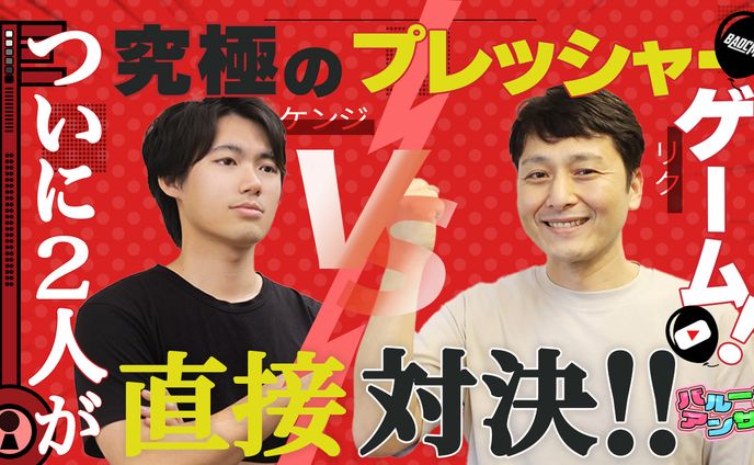 YouTubeサムネイル集