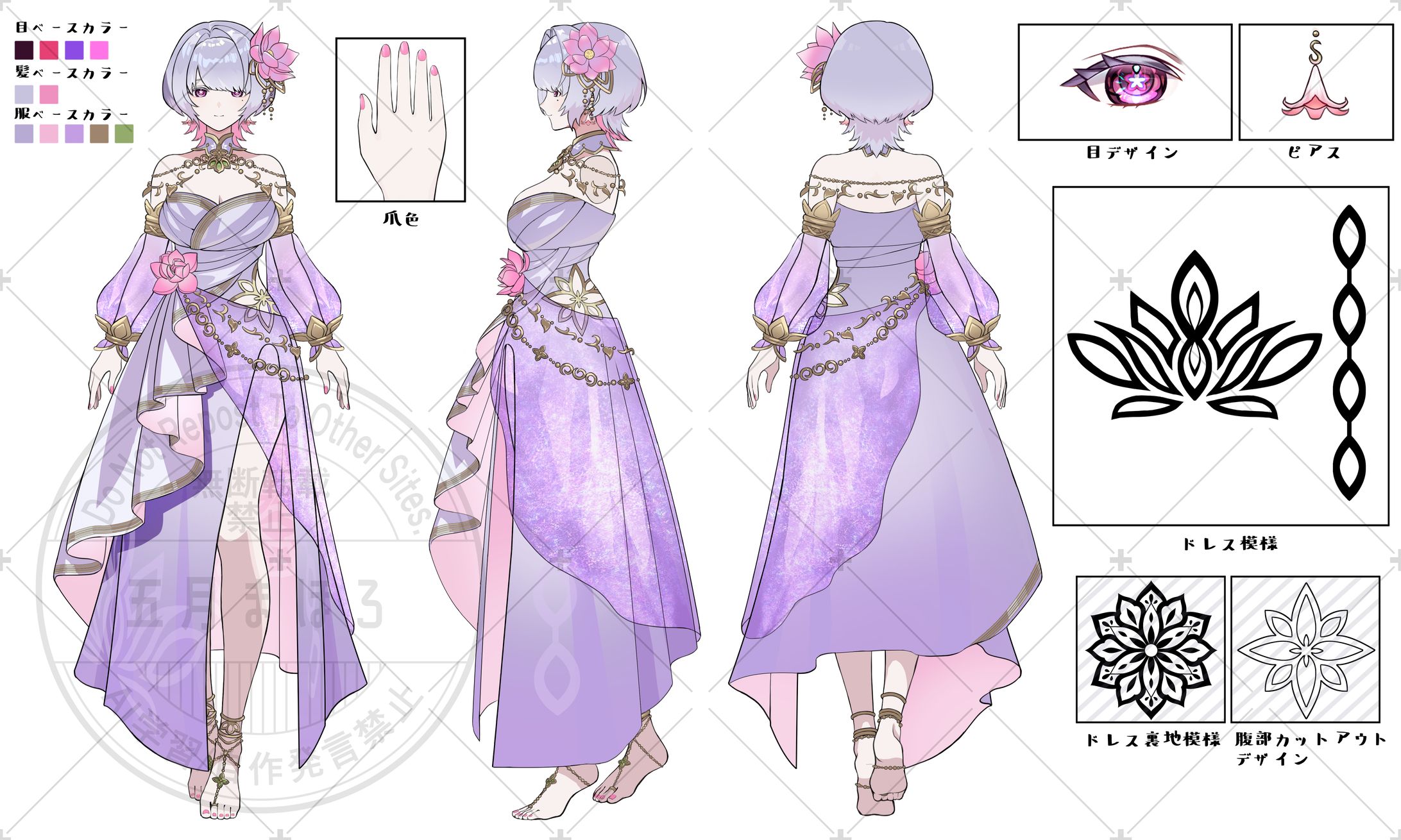 桃源こよみ様三面図-1