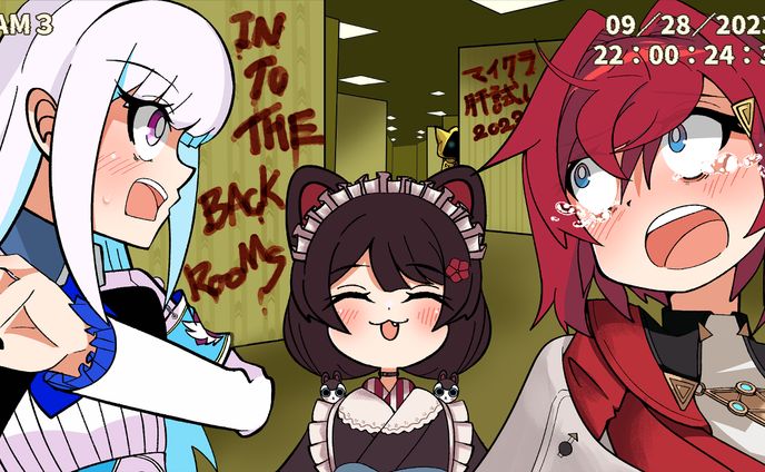 さんばか　肝試し