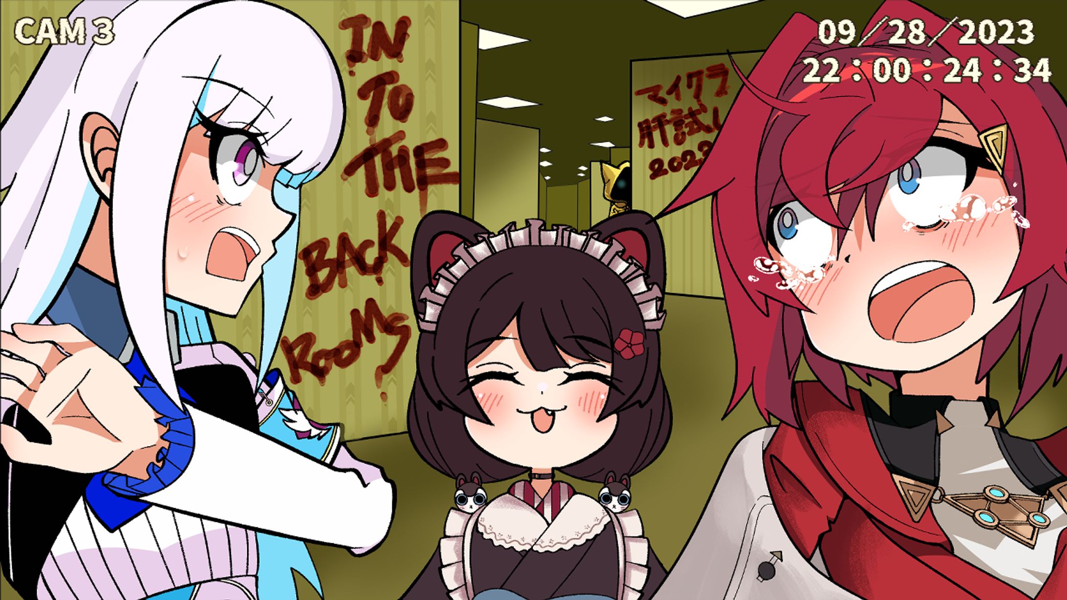 さんばか　肝試し-1