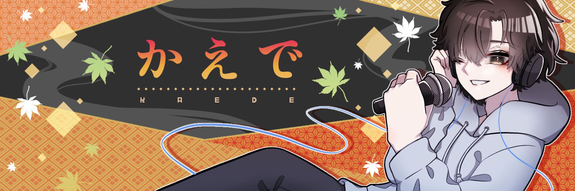 かえで様 Xヘッダー-1