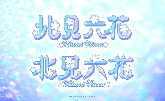 ロゴ制作、声優