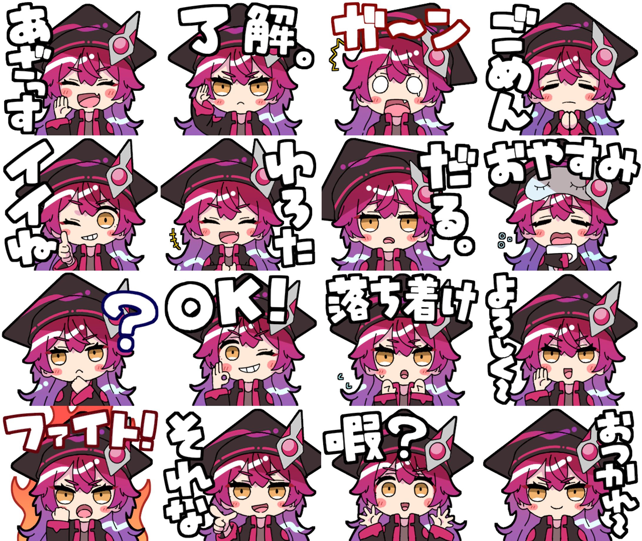 数理の弾丸様／LINEスタンプ-1