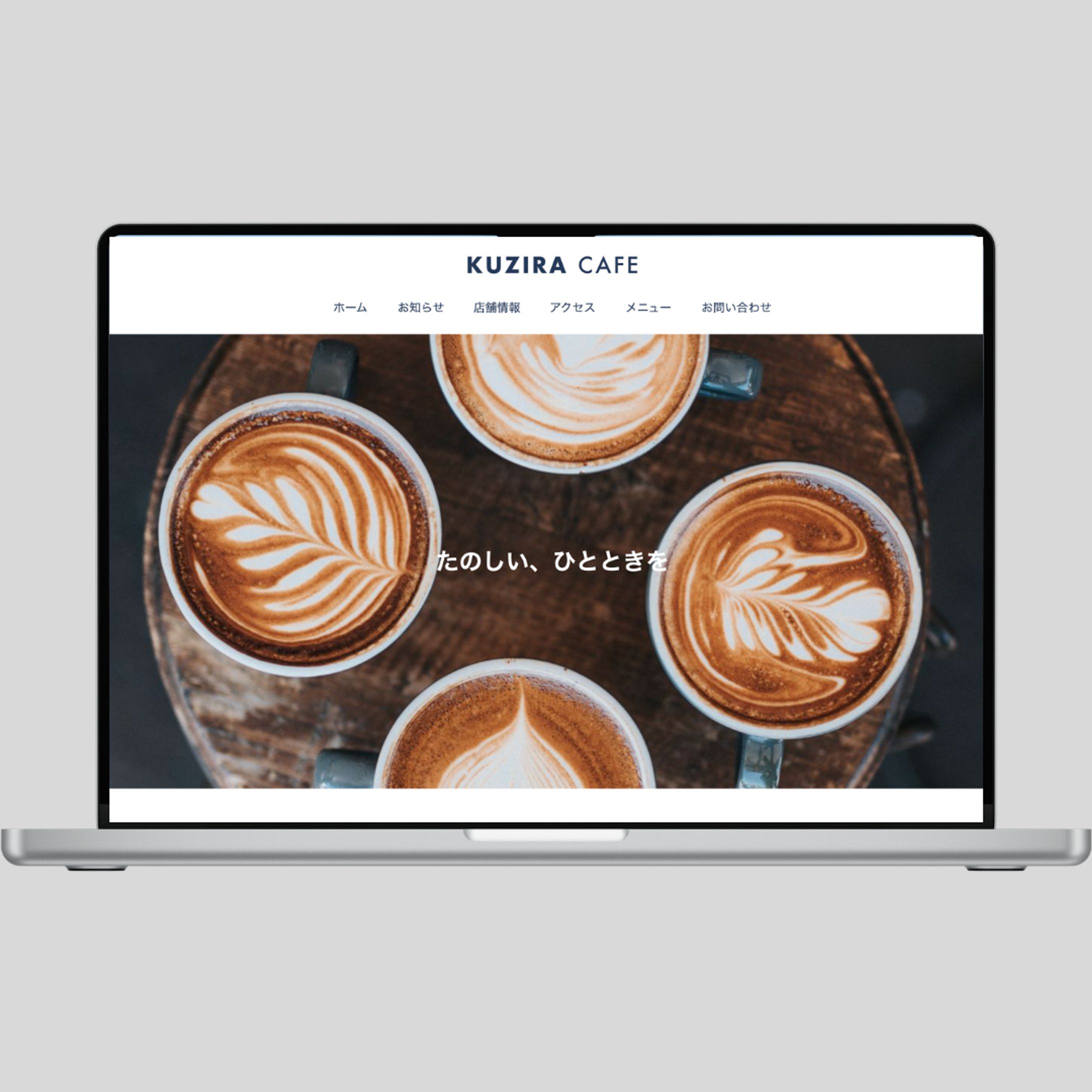 KUJIRA CAFE　ホームページ-1