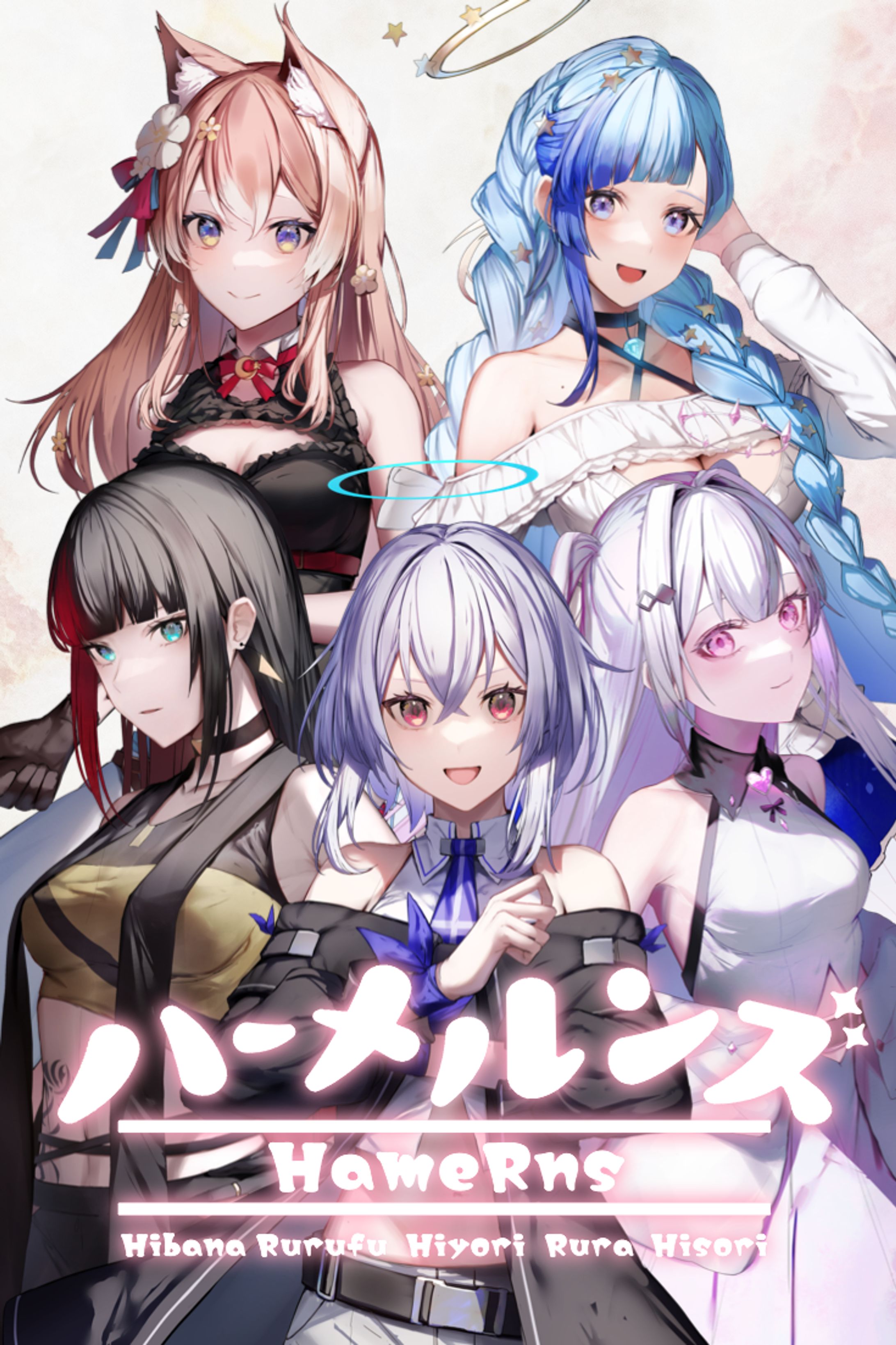 ハーメルンズカフェ　羽天ひより主催リアルイベント出演-1