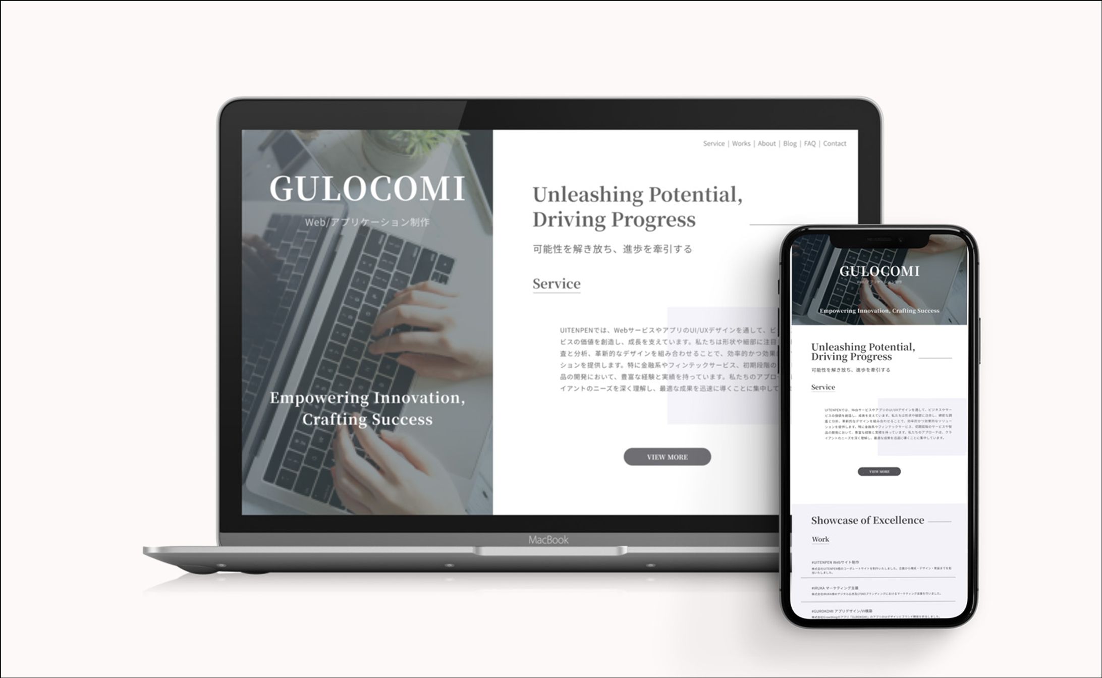 【LP】デジタルクリエイティブ企業 コーポレートサイト-1