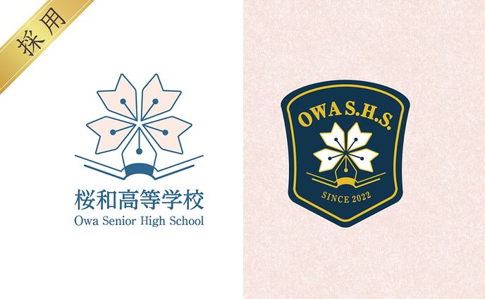 桜和高等学校様 校章エンブレム
