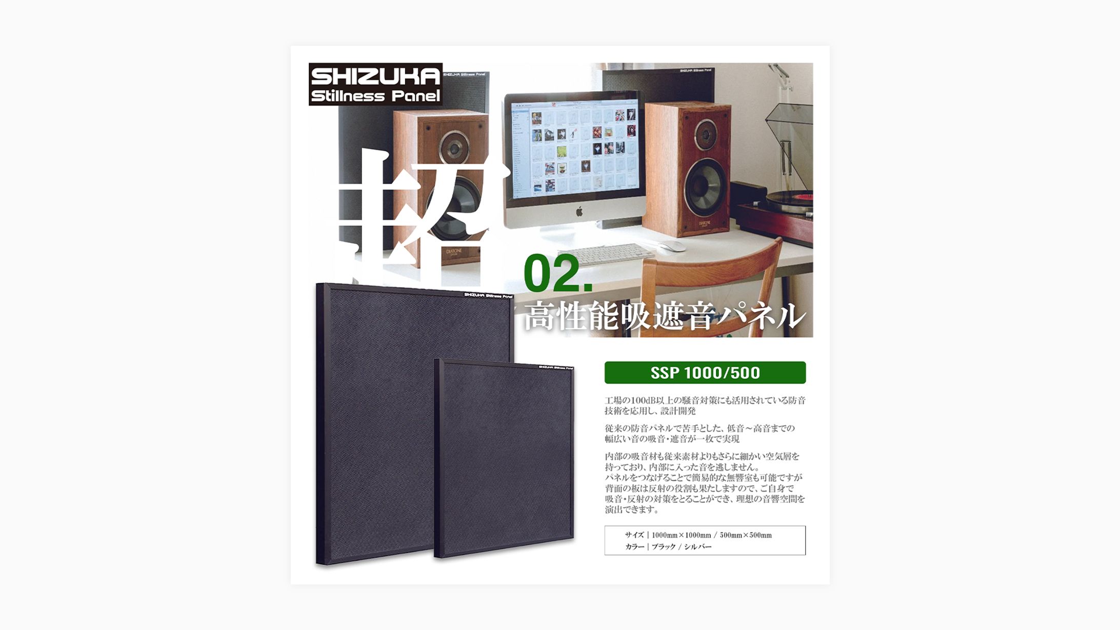 静科様宛 Poster #4-1