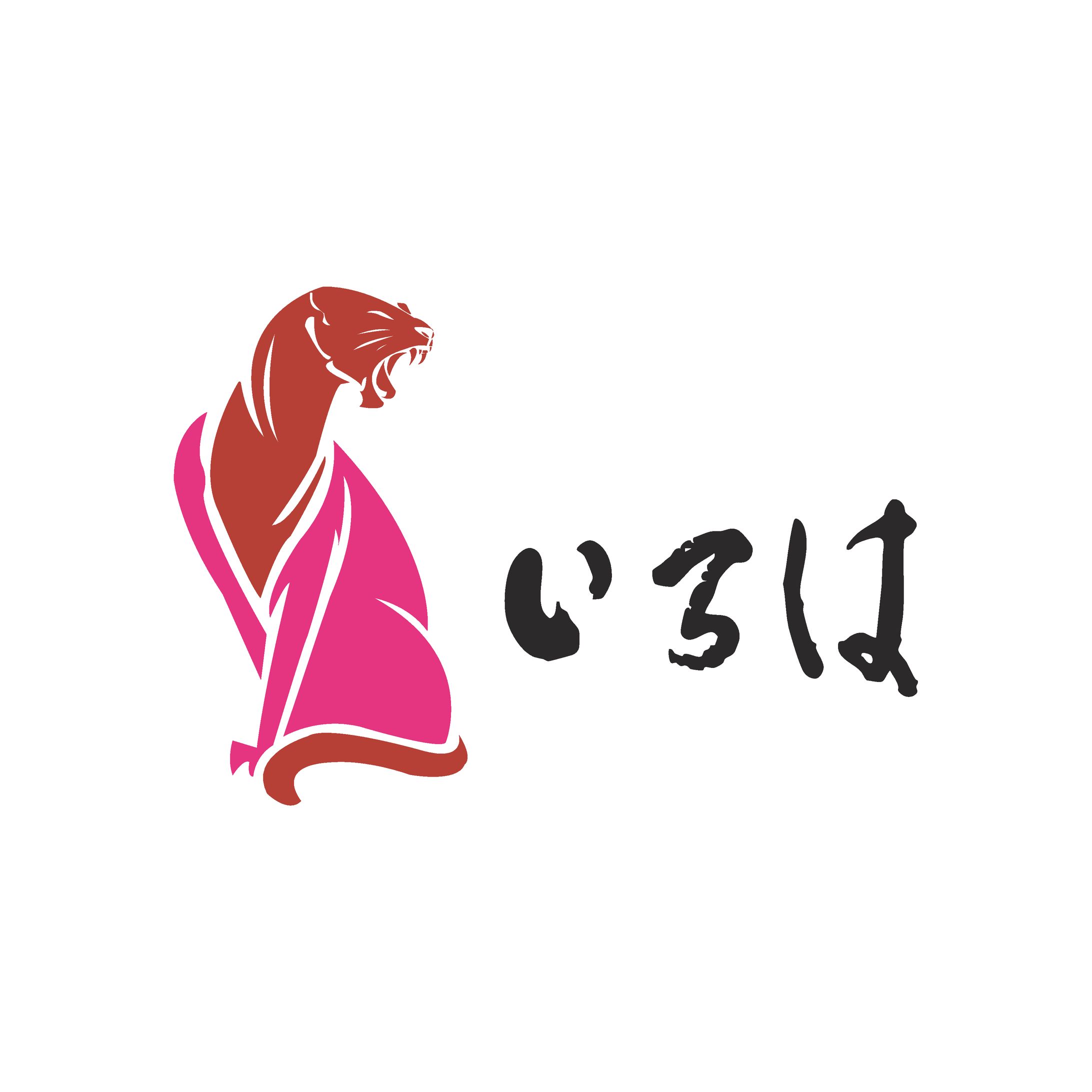 居酒屋いろは様　Logo-1